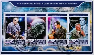 Малый лист. Того 2017. Космос. Ю.Гагарин. С.Королев.