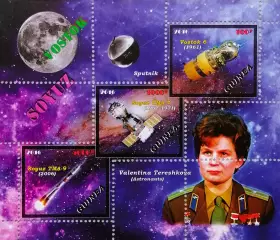Малый лист. Гвинея 2016. Космос. В.Терешкова.