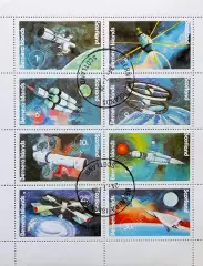 Малый лист. Шотландия 1978. Космос.