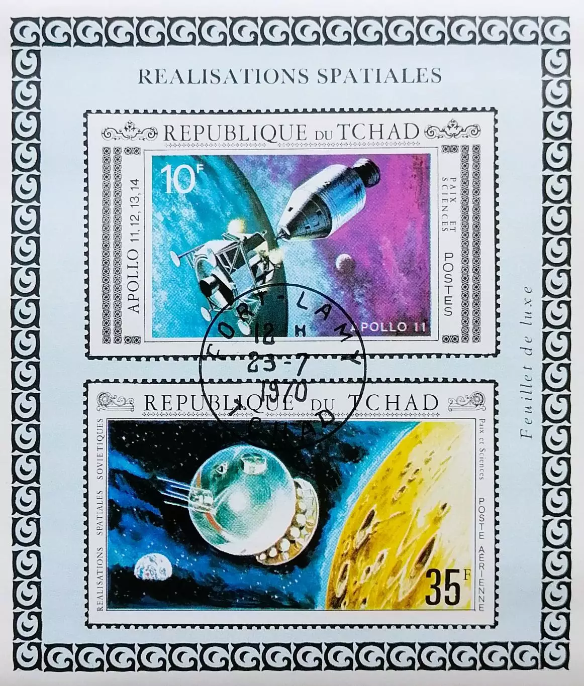Блок б/з. Чад 1970. Космос.