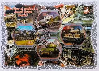 Малый лист. Кот-д’Ивуар 2018. Танки второй мировой войны.