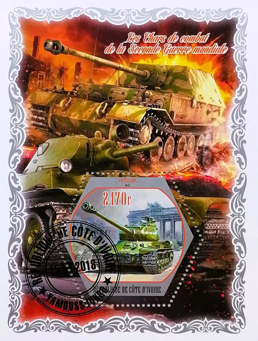 Блок. Кот-д’Ивуар 2018. Танки второй мировой войны.