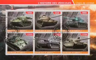 Малый лист. Джибути 2015. Танки. (2)