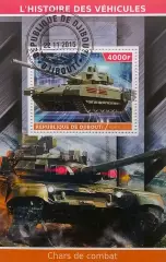 Блок. Джибути 2015. Танк Армата Т-14.