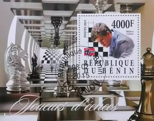 Блок. Бенин 2015. Шахматы. Магнус Карлсен.