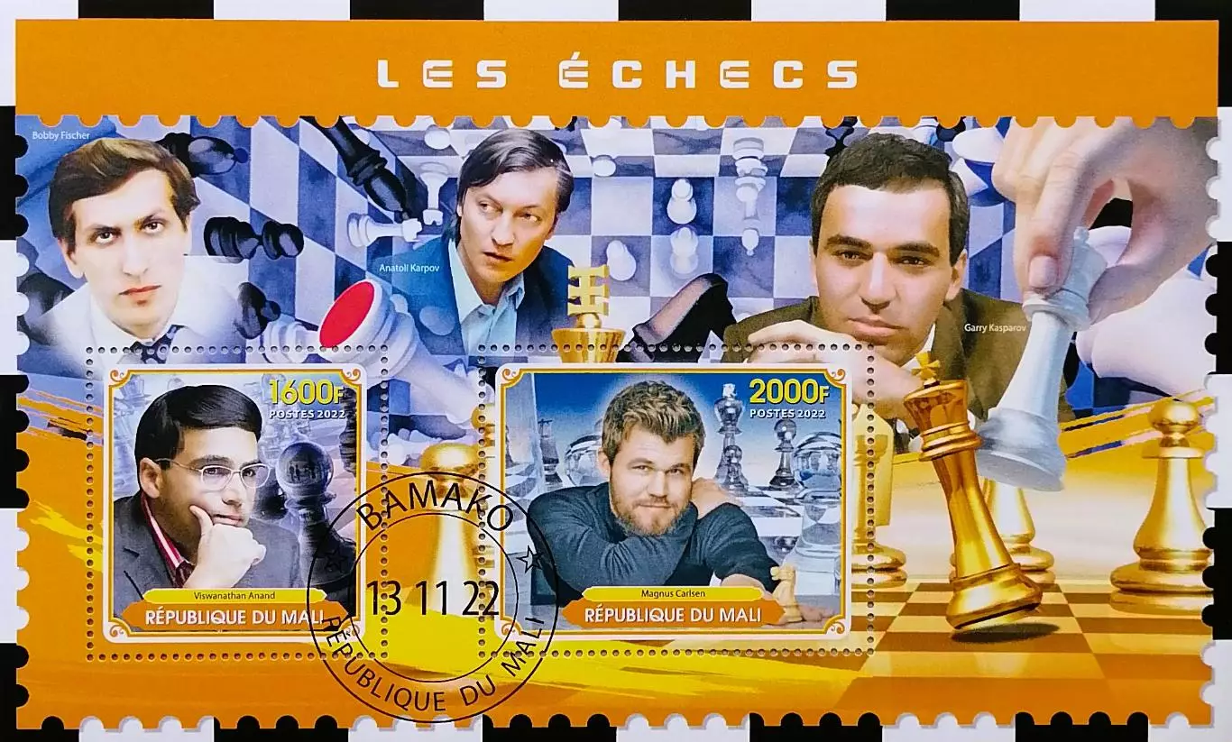 Блок. Мали 2022. Шахматы. Фишер. Карпов. Каспаров. Ананд. Карлсен.