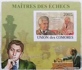 Блок б/з. Коморы 2008. Шахматы. Борис Спасский.