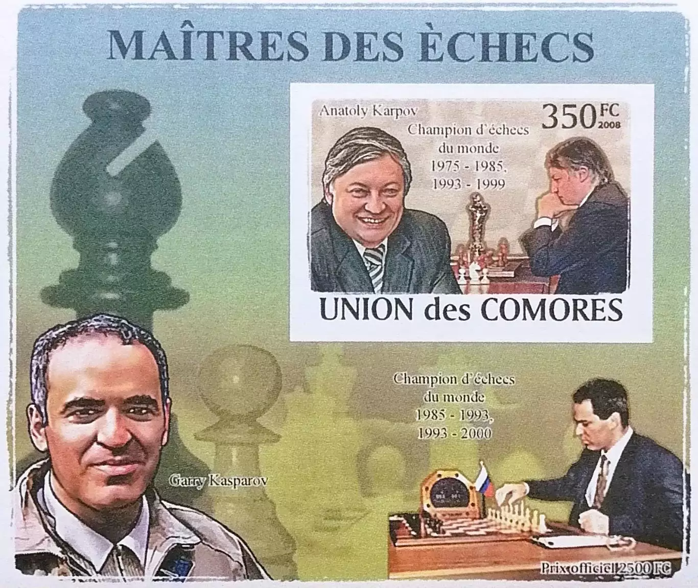 Блок б/з. Коморы 2008. Шахматы. Анатолий Карпов.