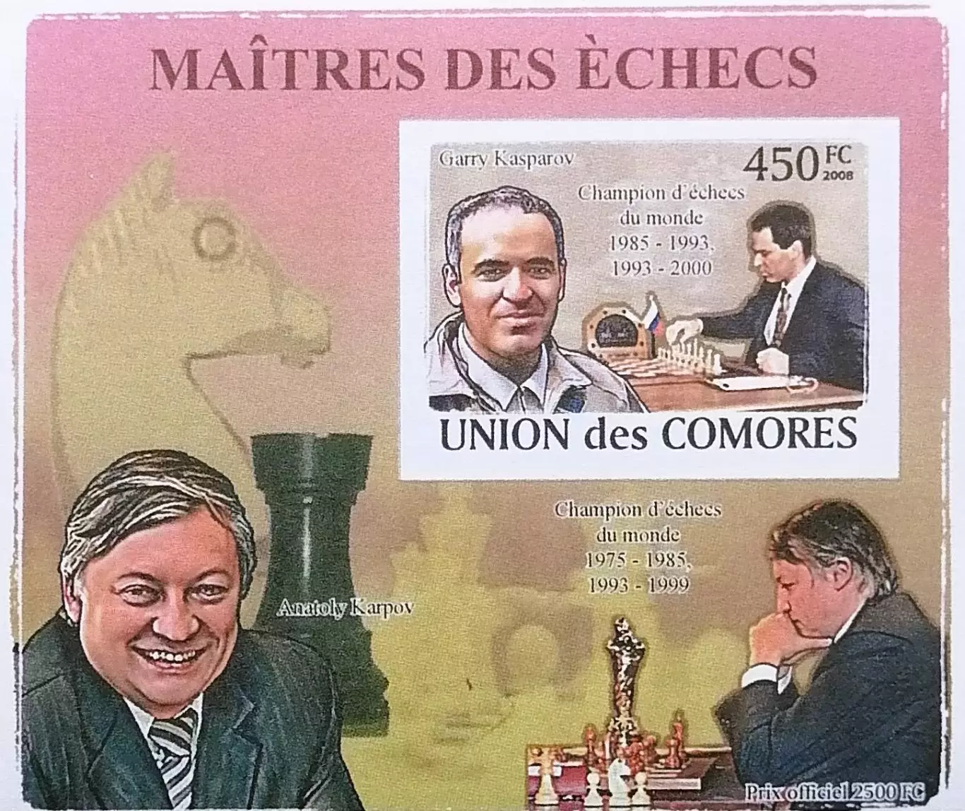 Блок б/з. Коморы 2008. Шахматы. Гарри Каспаров.