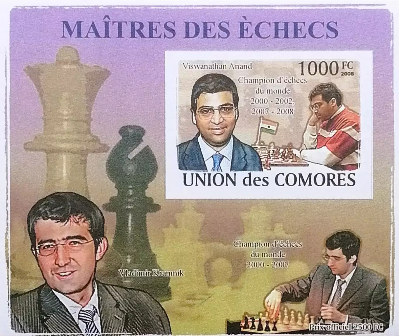 Блок б/з. Коморы 2008. Шахматы. Вишванатан Ананд.