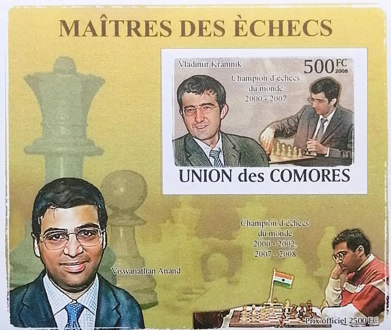 Блок б/з. Коморы 2008. Шахматы. Владимир Крамник.