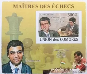 Блок б/з. Коморы 2008. Шахматы. Владимир Крамник.