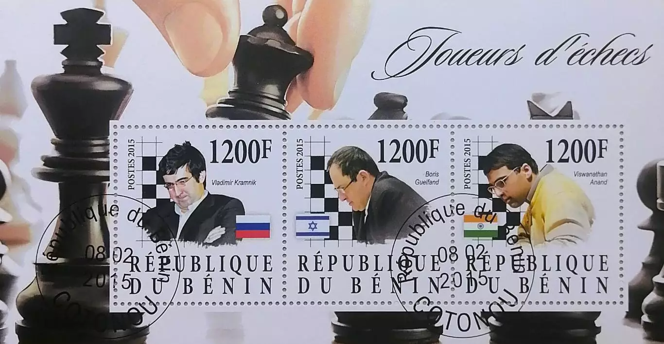 Малый лист. Бенин 2015. Шахматы. Крамник. Гельфанд. Ананд.