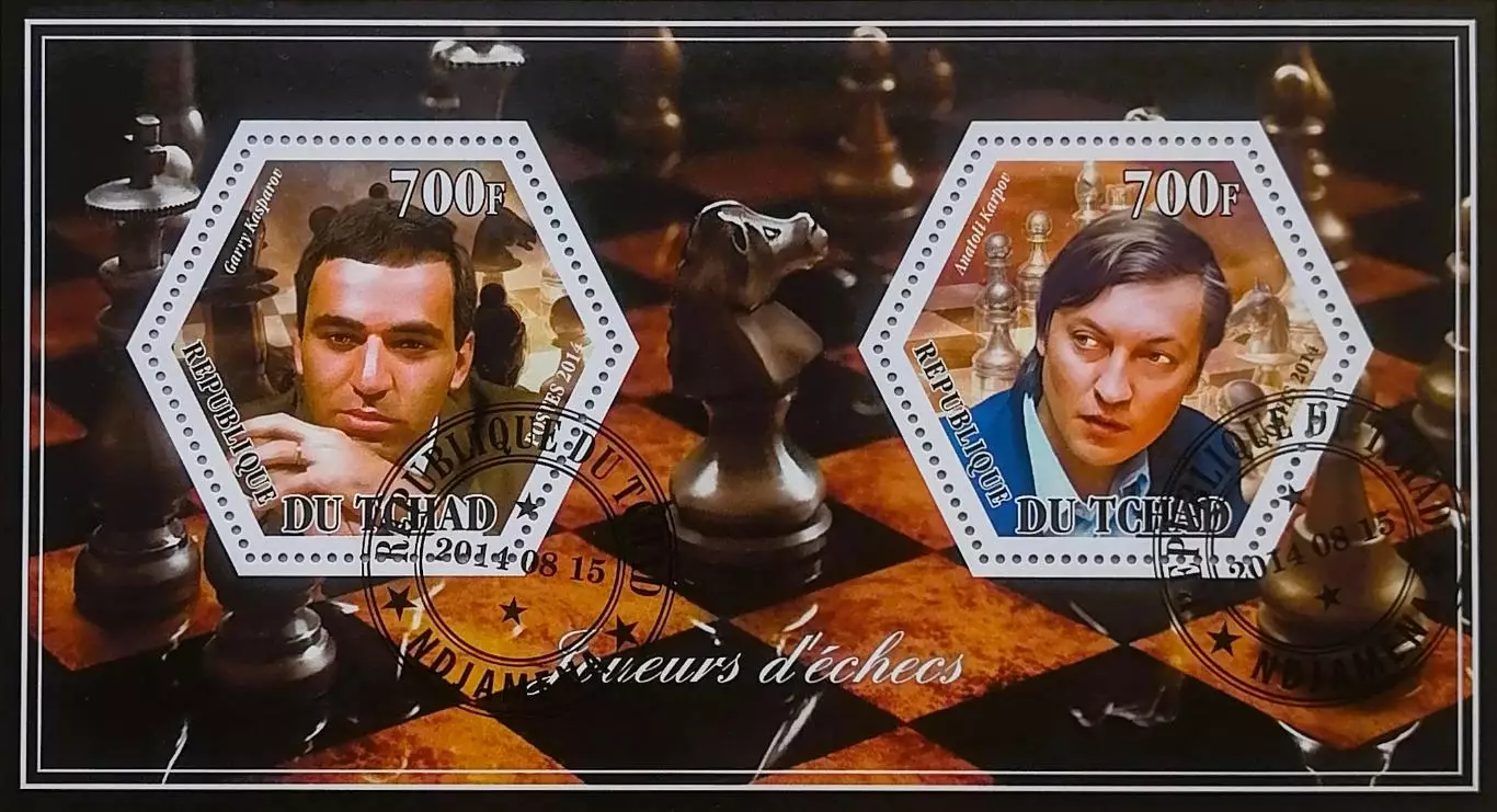 Малый лист. Чад 2014. Шахматы. Гарри Каспаров. Анатолий Карпов.