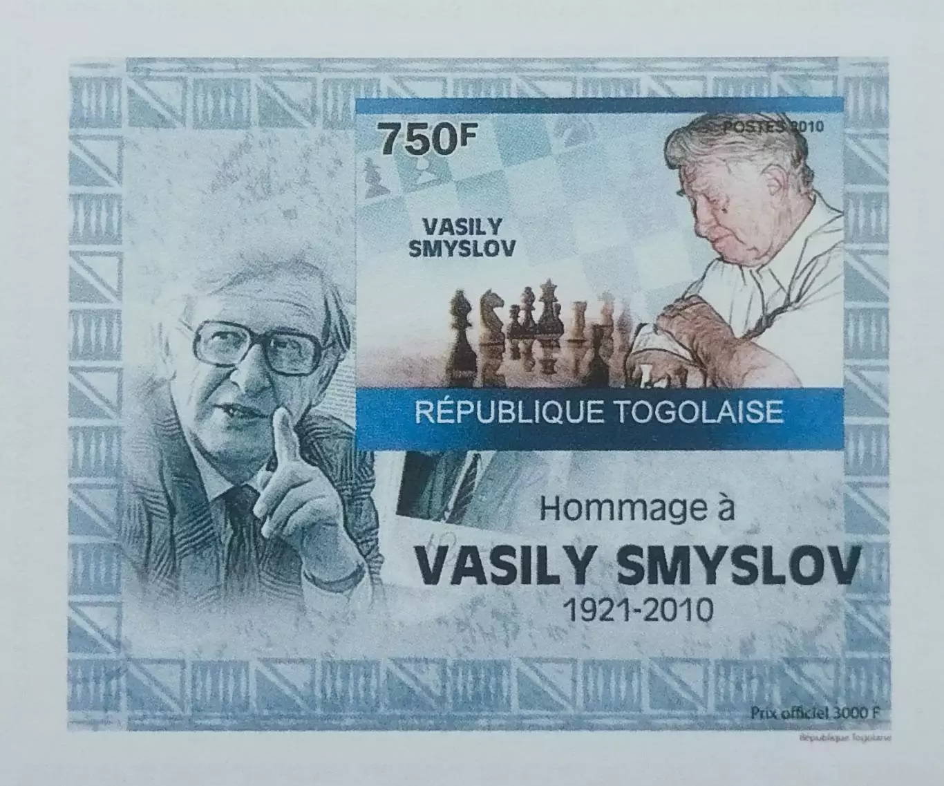 Блок б/з. Того 2010. Шахматы. Василий Смыслов. (1)