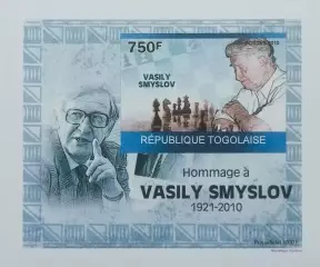 Блок б/з. Того 2010. Шахматы. Василий Смыслов. (1)