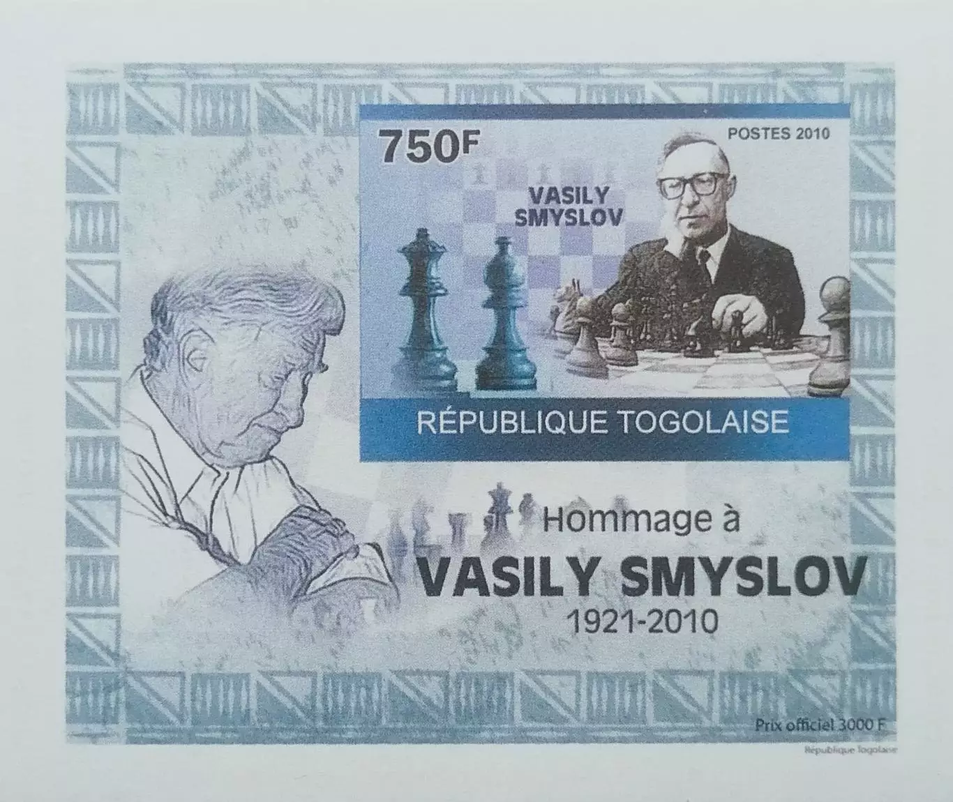 Блок б/з. Того 2010. Шахматы. Василий Смыслов. (4)