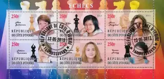 Малый лист. Кот-д’Ивуар 2013. Шахматы.