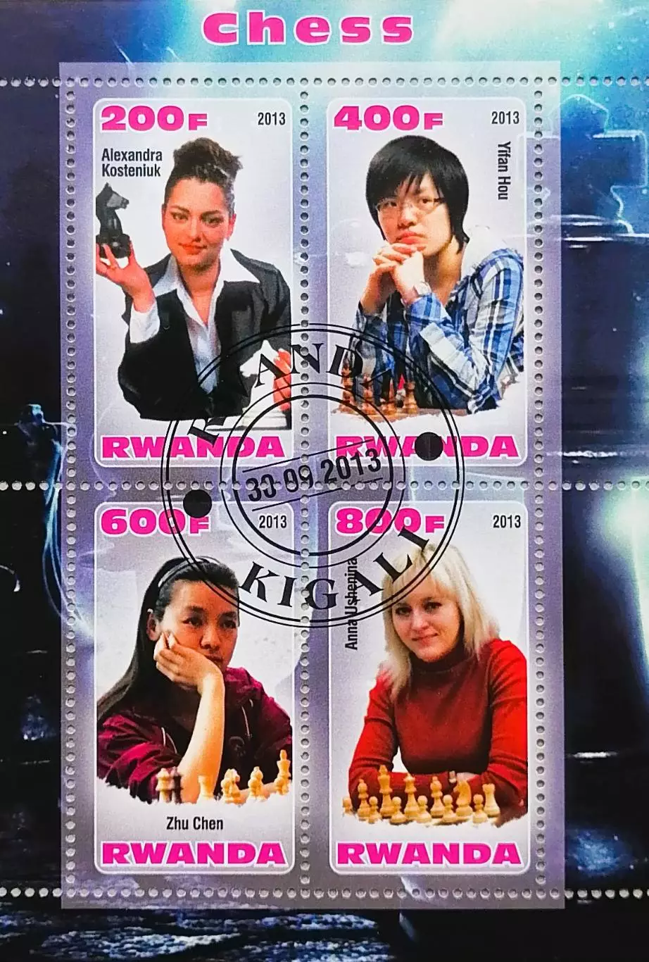 Малый лист. Руанда 2013. Шахматы.