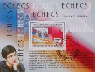 Блок. Гвинея 2009. Шахматы. Владимир Крамник.