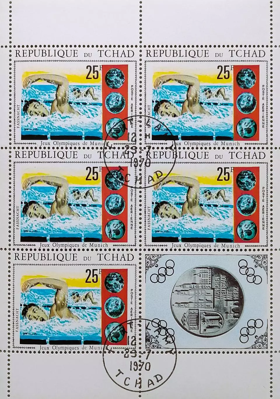 Малый лист. Чад 1970. Летние Олимпийские игры. Мюнхен 1972. Плавание.