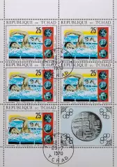 Малый лист. Чад 1970. Летние Олимпийские игры. Мюнхен 1972. Плавание.