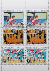 Малый лист. Чад 1970. Летние Олимпийские игры. Мюнхен 1972. Легкая атлетика.