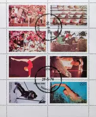 Малый лист. Нагаленд (Индия) 1976. Олимпийские игры.