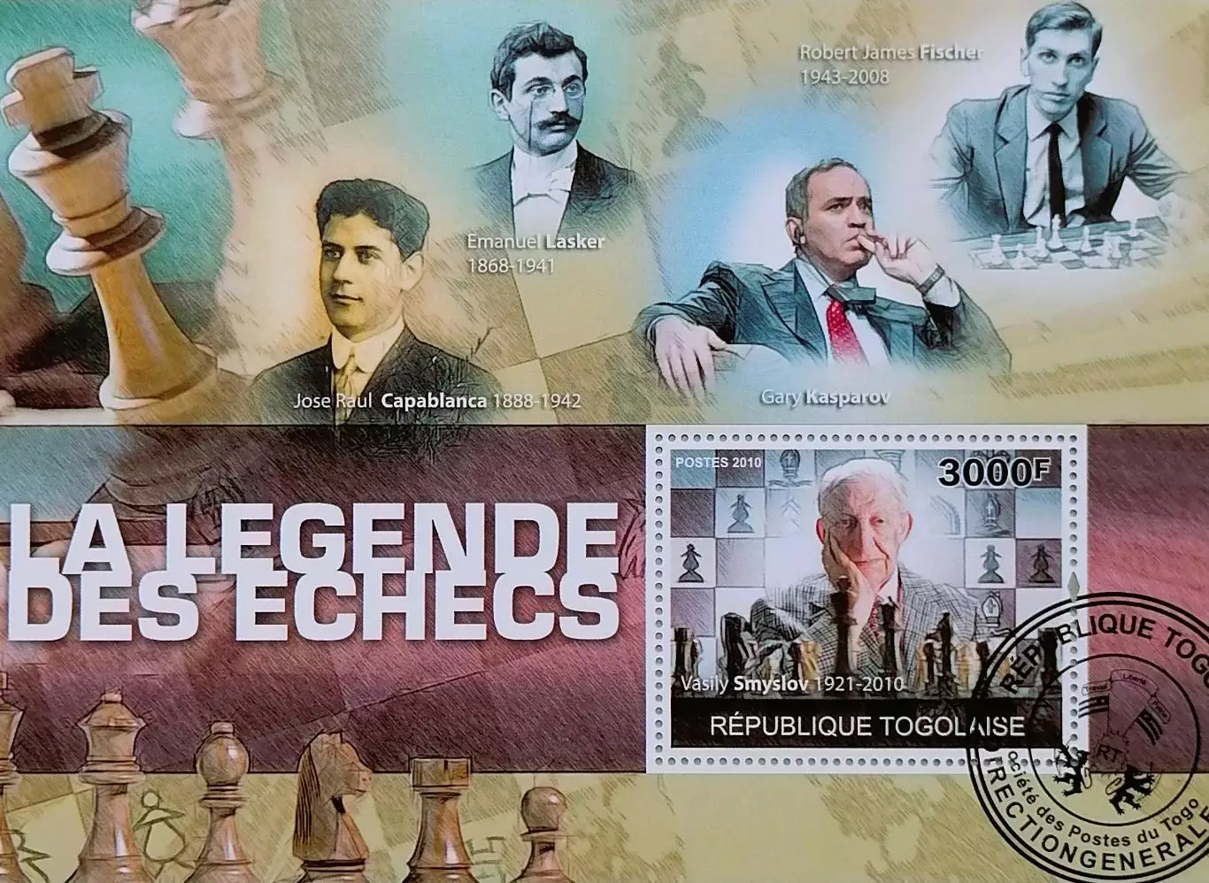 Блок. Того 2010. Шахматы. Капабланка. Ласкер. Каспаров. Фишер. Смыслов.