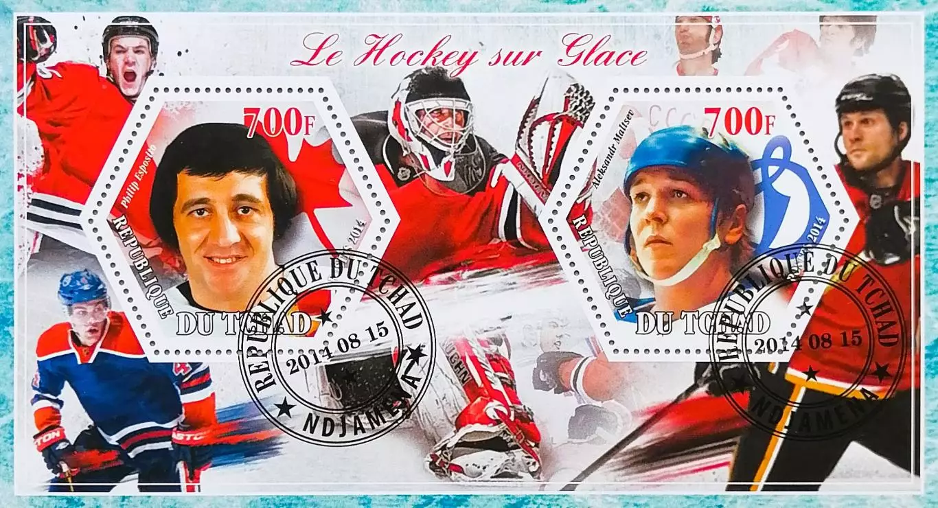 Малый лист. Чад 2014. Хоккей с шайбой. Фил Эспозито. Александр Мальцев.