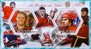 Малый лист. Чад 2014. Хоккей с шайбой. Бобби Халл. Валерий Харламов.