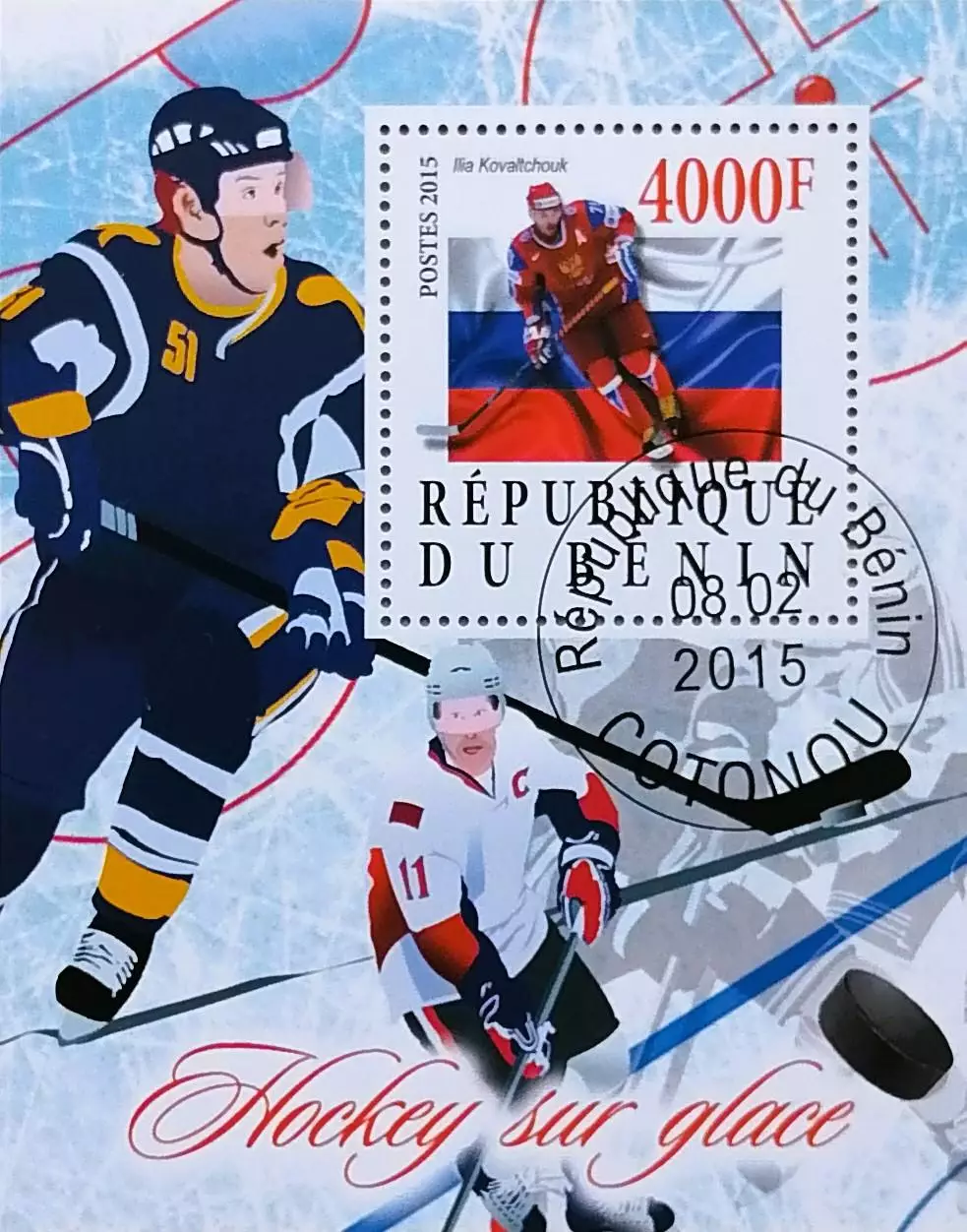 Блок. Бенин 2015. Хоккей с шайбой. Илья Ковальчук.