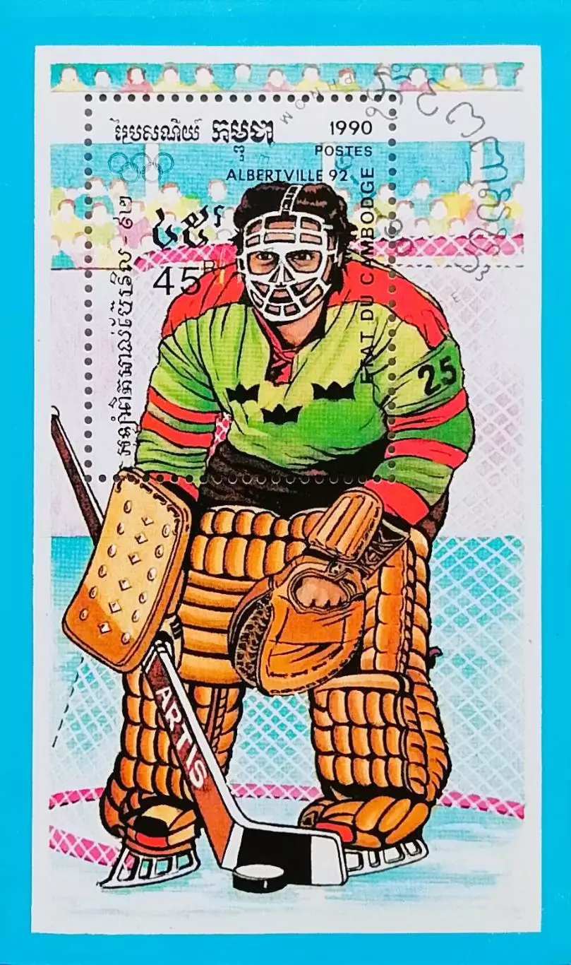 Блок. Камбоджа 1990. Зимние Олимпийские игры. Альбервиль 1992. Хоккей с шайбой.