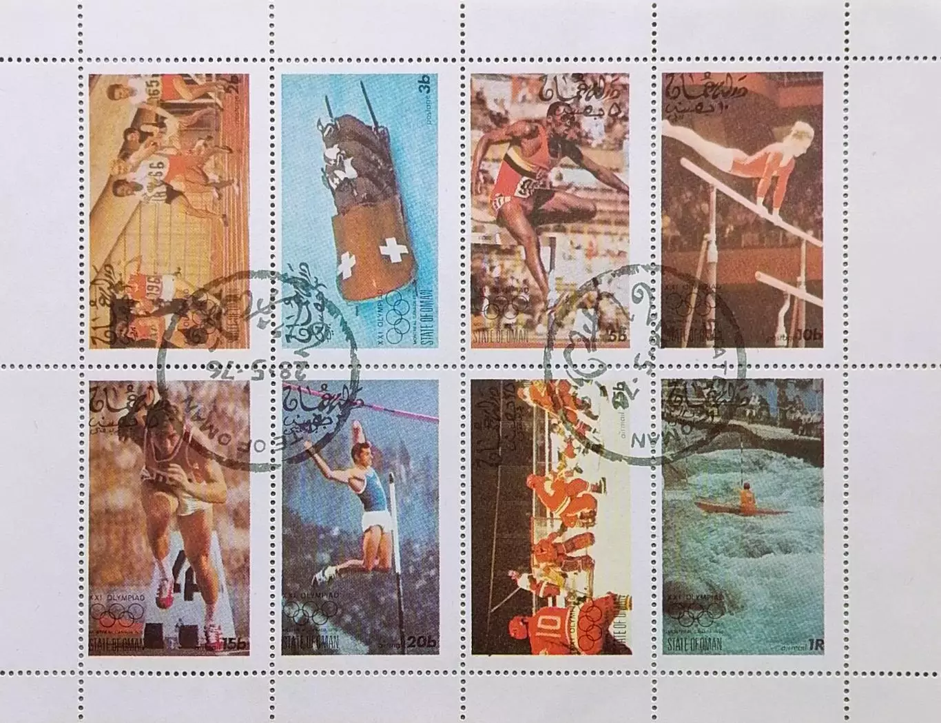 Малый лист. Оман 1976. Олимпийские игры.