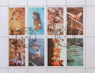 Малый лист. Оман 1976. Олимпийские игры.