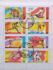 Малый лист. Дофар (Оман) 1976. Летние Олимпийские игры. Монреаль 1976.
