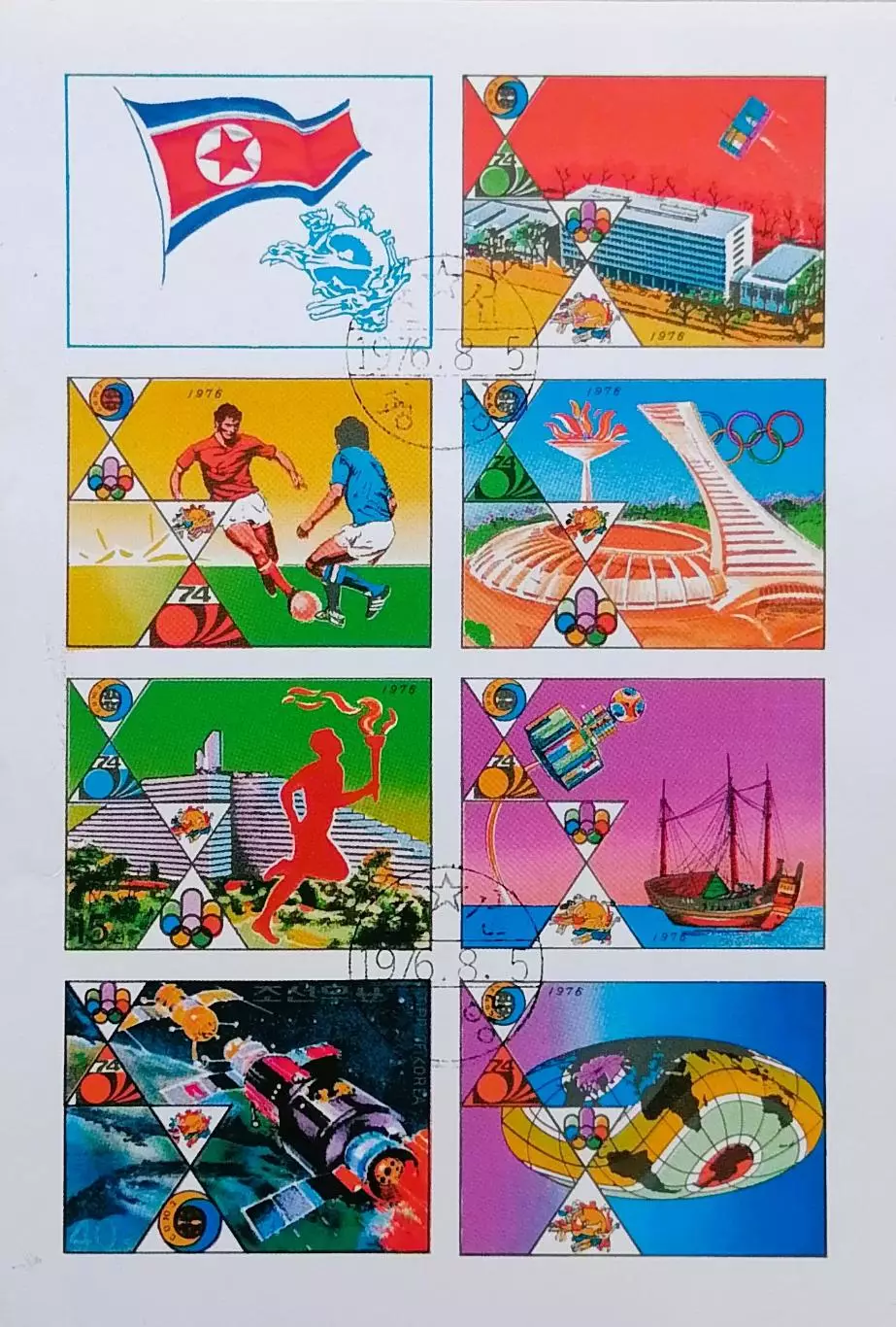 Малый лист б/з. КНДР 1976. Летние Олимпийские игры. Монреаль 1976.