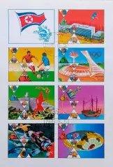 Малый лист б/з. КНДР 1976. Летние Олимпийские игры. Монреаль 1976.