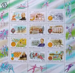 Малый лист. Россия 2000. Россия. ХХ век. Спорт.