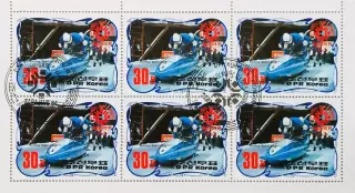 Малый лист. КНДР 1984. Зимние Олимпийские игры. Сараево 1984. Бобслей.