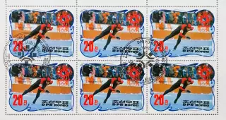 Малый лист. КНДР 1984. Зимние Олимпийские игры. Сараево 1984. Конькобежный спорт