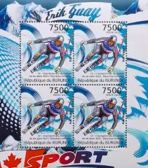 Малый лист. Бурунди 2012. Чемпион мира Эрик Гэй. Горнолыжный спорт.