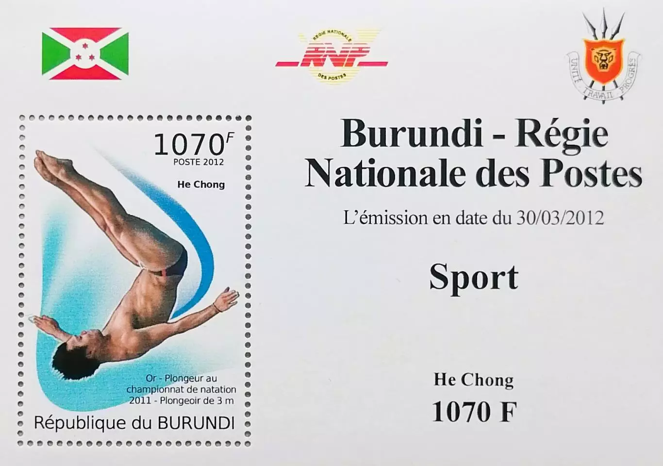 Люкс-блок. Бурунди 2012. Чемпион мира Хэ Чун. Прыжки в воду.