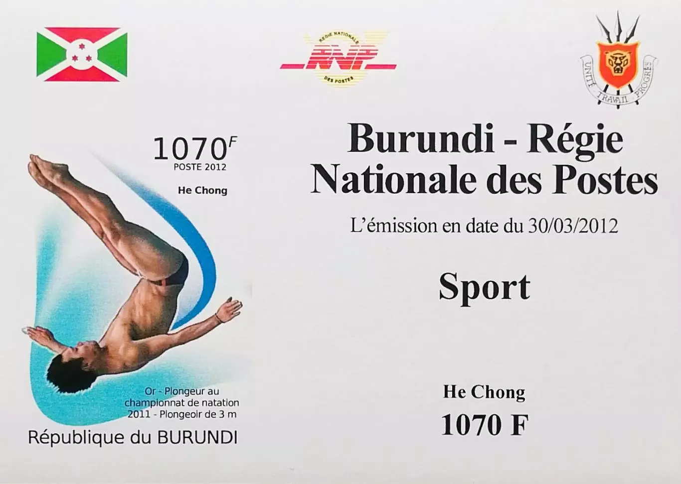 Люкс-блок б/з. Бурунди 2012. Чемпион мира Хэ Чун. Прыжки в воду.