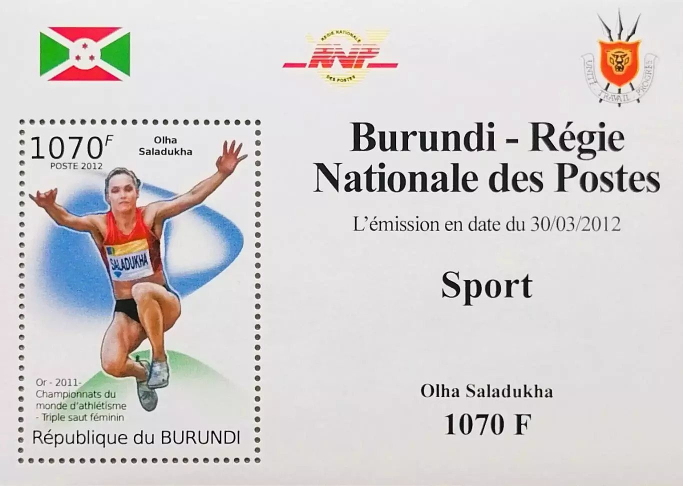 Люкс-блок. Бурунди 2012. Чемпионка мира Ольга Саладуха. Легкая атлетика.