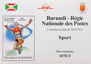 Люкс-блок. Бурунди 2012. Чемпионка мира Ольга Саладуха. Легкая атлетика.