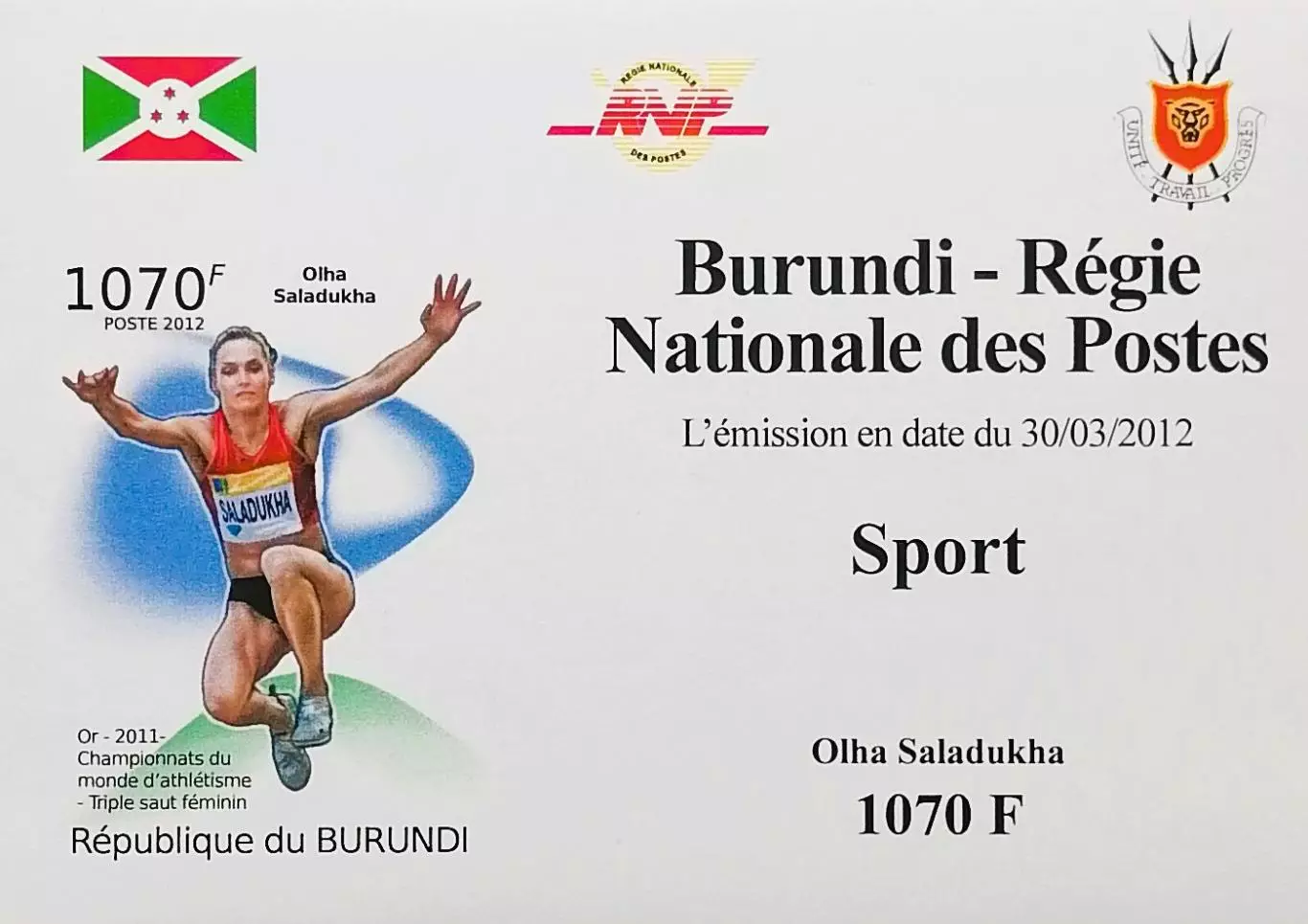 Люкс-блок б/з. Бурунди 2012. Чемпионка мира Ольга Саладуха. Легкая атлетика.