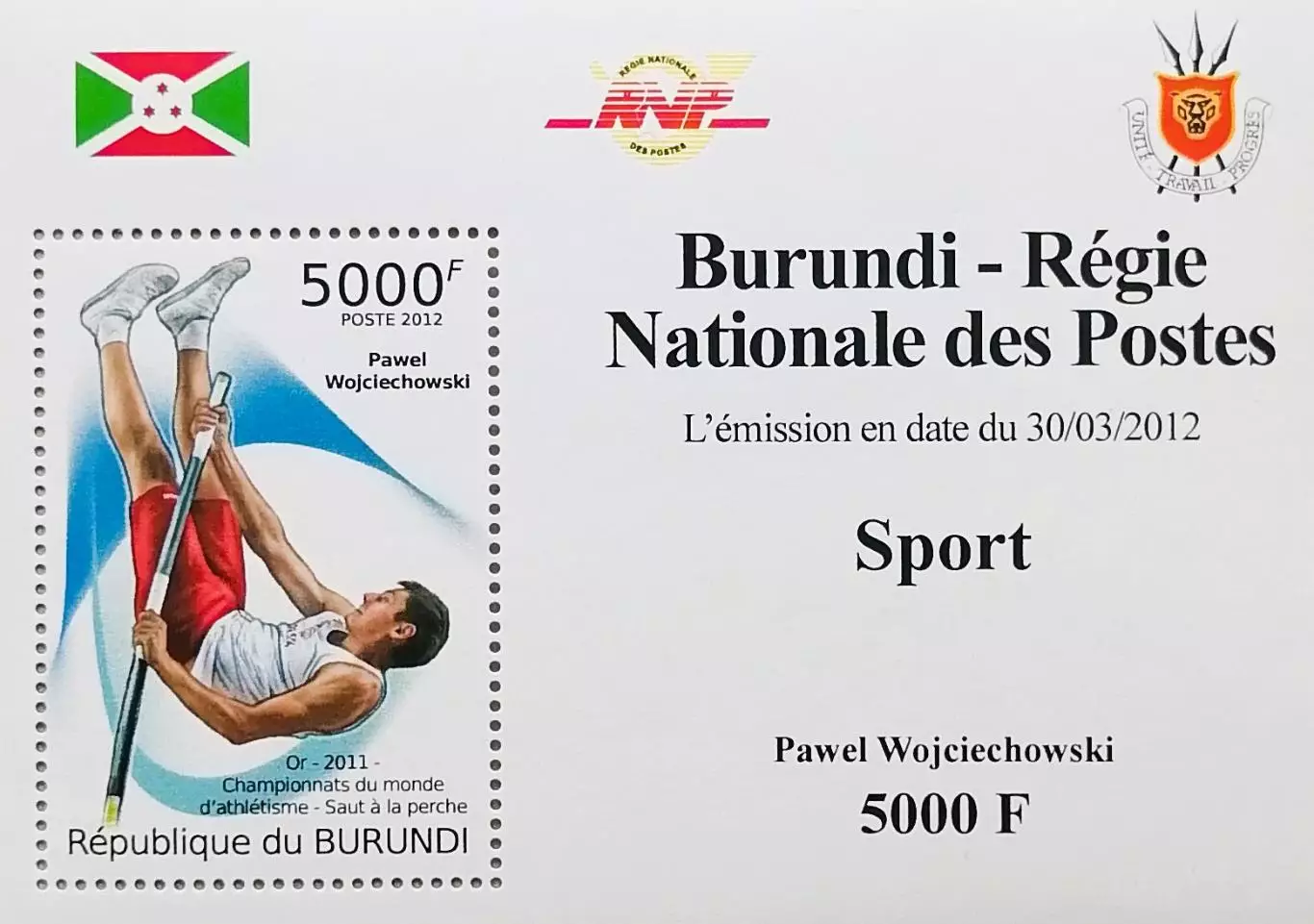 Люкс-блок. Бурунди 2012. Чемпион мира Павел Войцеховский. Легкая атлетика.