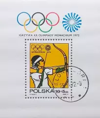 Блок. Польша 1972. Летние Олимпийские игры. Мюнхен 1972. Стрельба из лука.