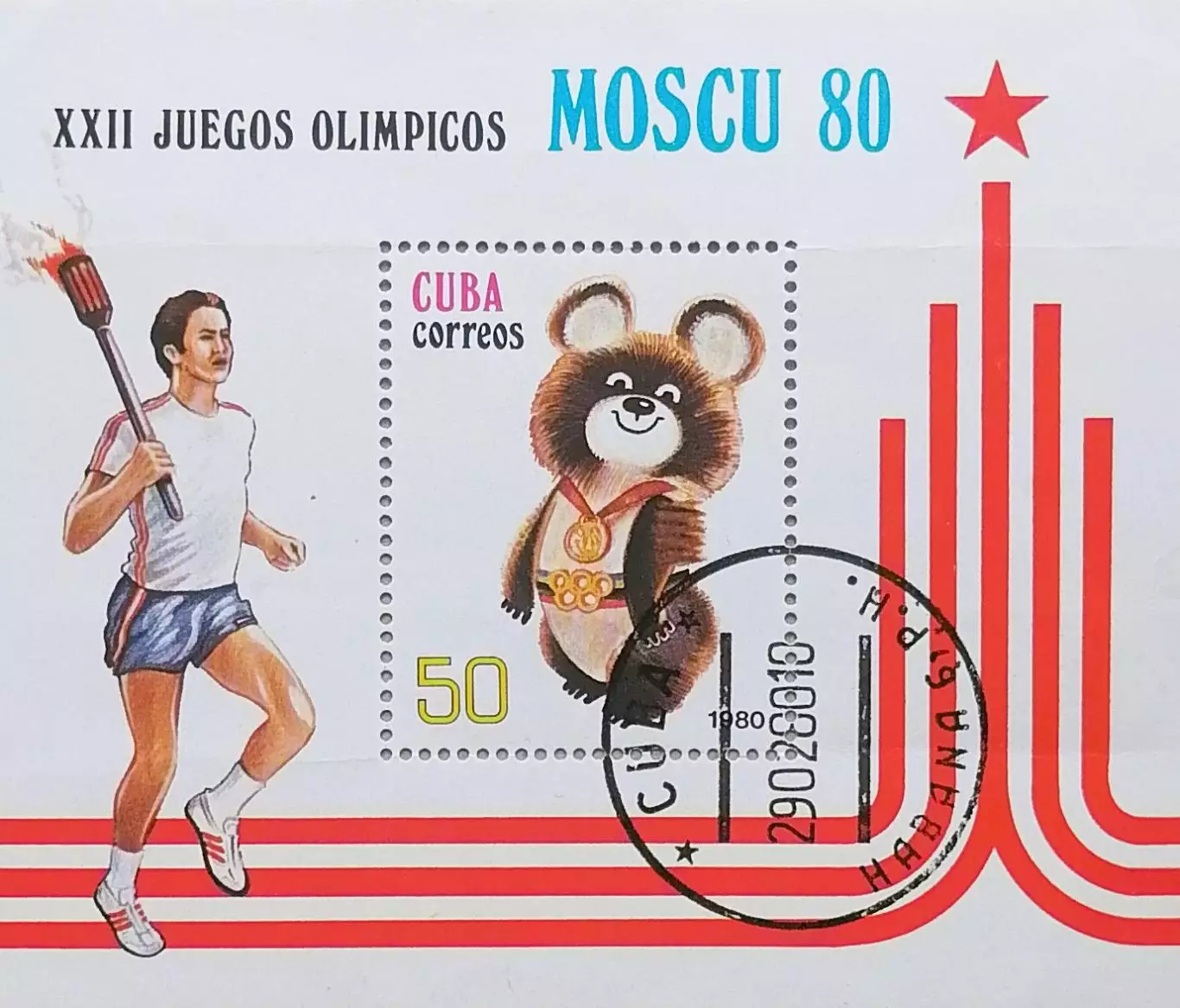 Блок. Куба 1980. Летние Олимпийские игры. Москва 1980.